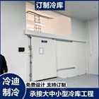 小型醫(yī)藥冷庫能儲存哪些藥物？ 冷庫（設(shè)計(jì)）