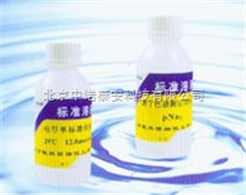 TA-0017PNa3溶液