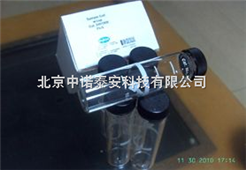 HACH 樣品比色瓶