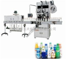 PM全自动双头套标机（贴标机）