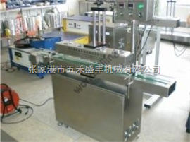 自动三旋盖封口机