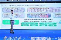 粵迎“皖美科技”！美亞智能體色選機(jī)獲重點(diǎn)推介