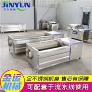 芋頭去皮清洗機(jī) 白蘿卜毛輥清洗設(shè)備