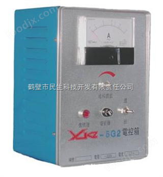 XKZ型電控箱