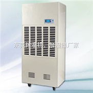 電子行業(yè)工業(yè)除濕機(jī)抽濕機(jī)