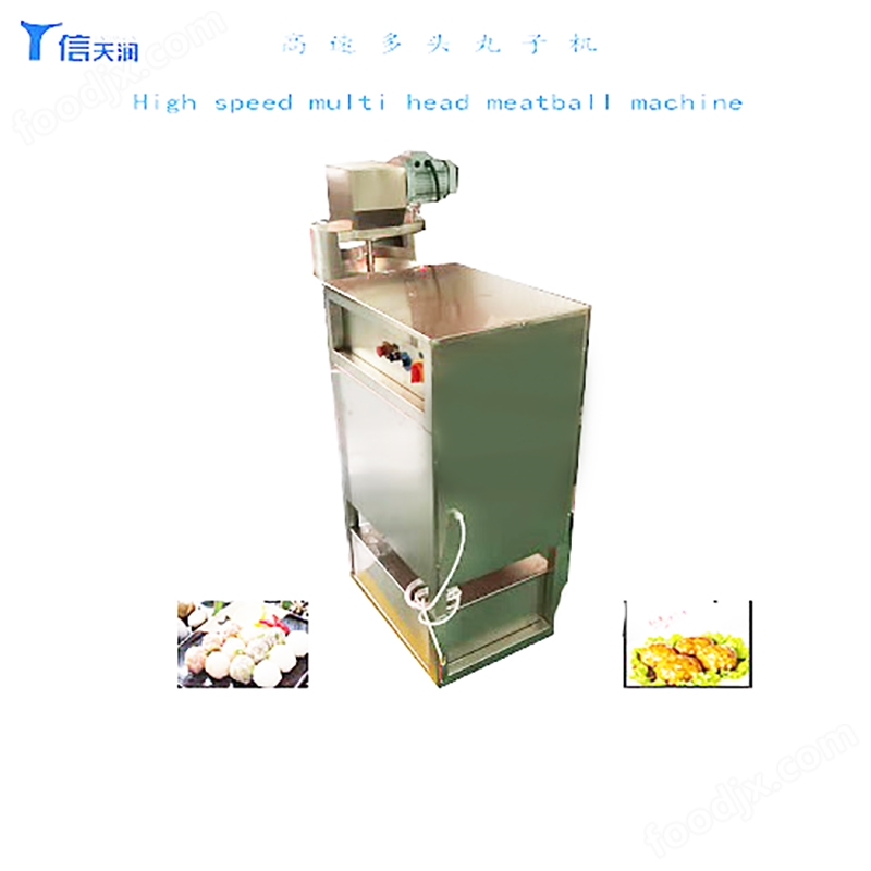 全自動高速多頭丸子機