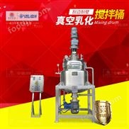 不銹鋼真空乳化攪拌罐 底部乳化混合攪拌機(jī)