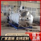 中藥材飲片真空凍干機(jī)