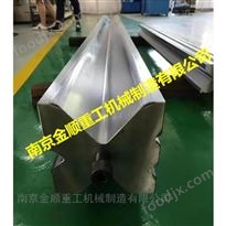 大型油压机模具