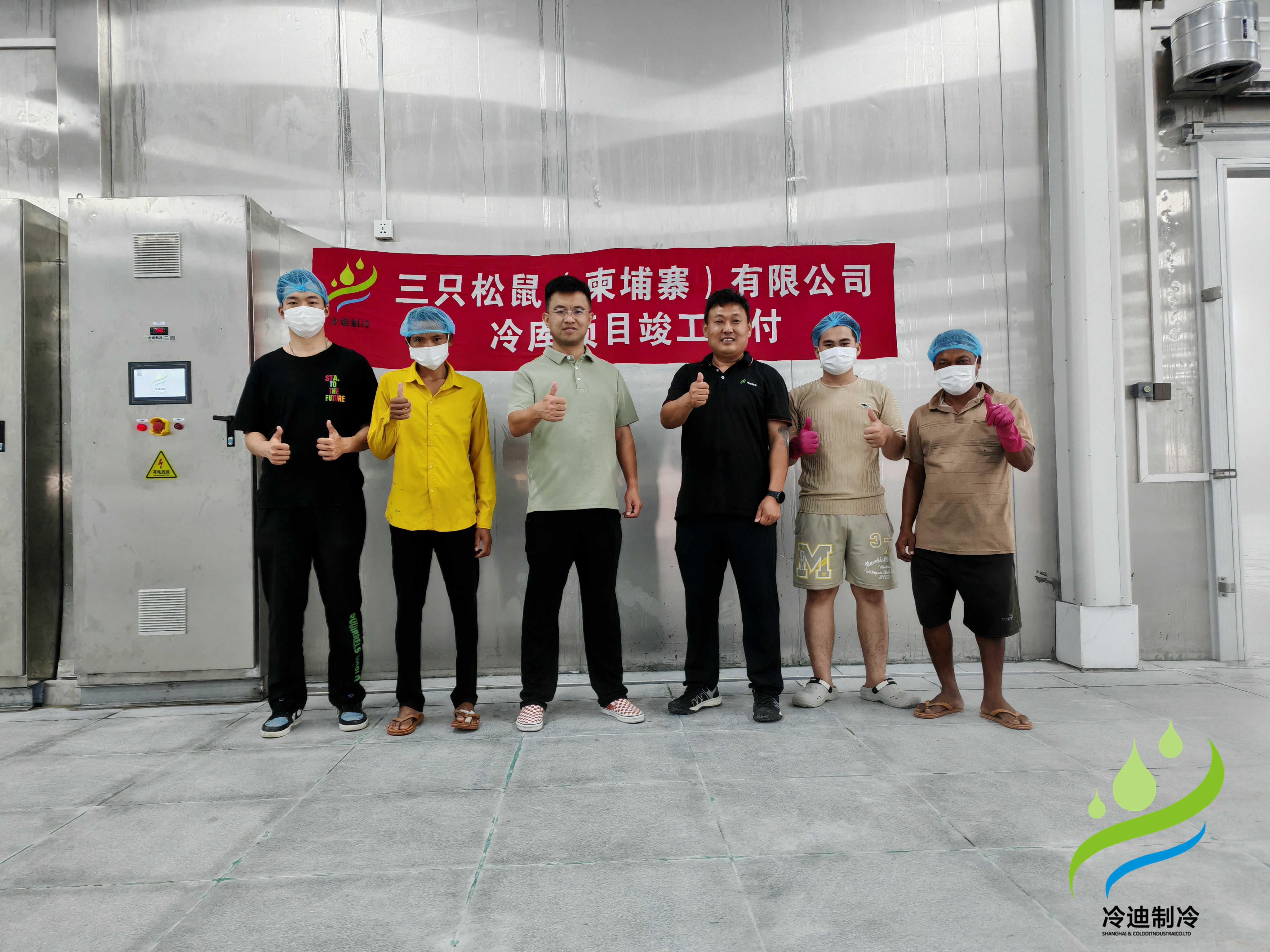 冷迪制冷柬埔寨三只松鼠10000立方食品冷库建造案例