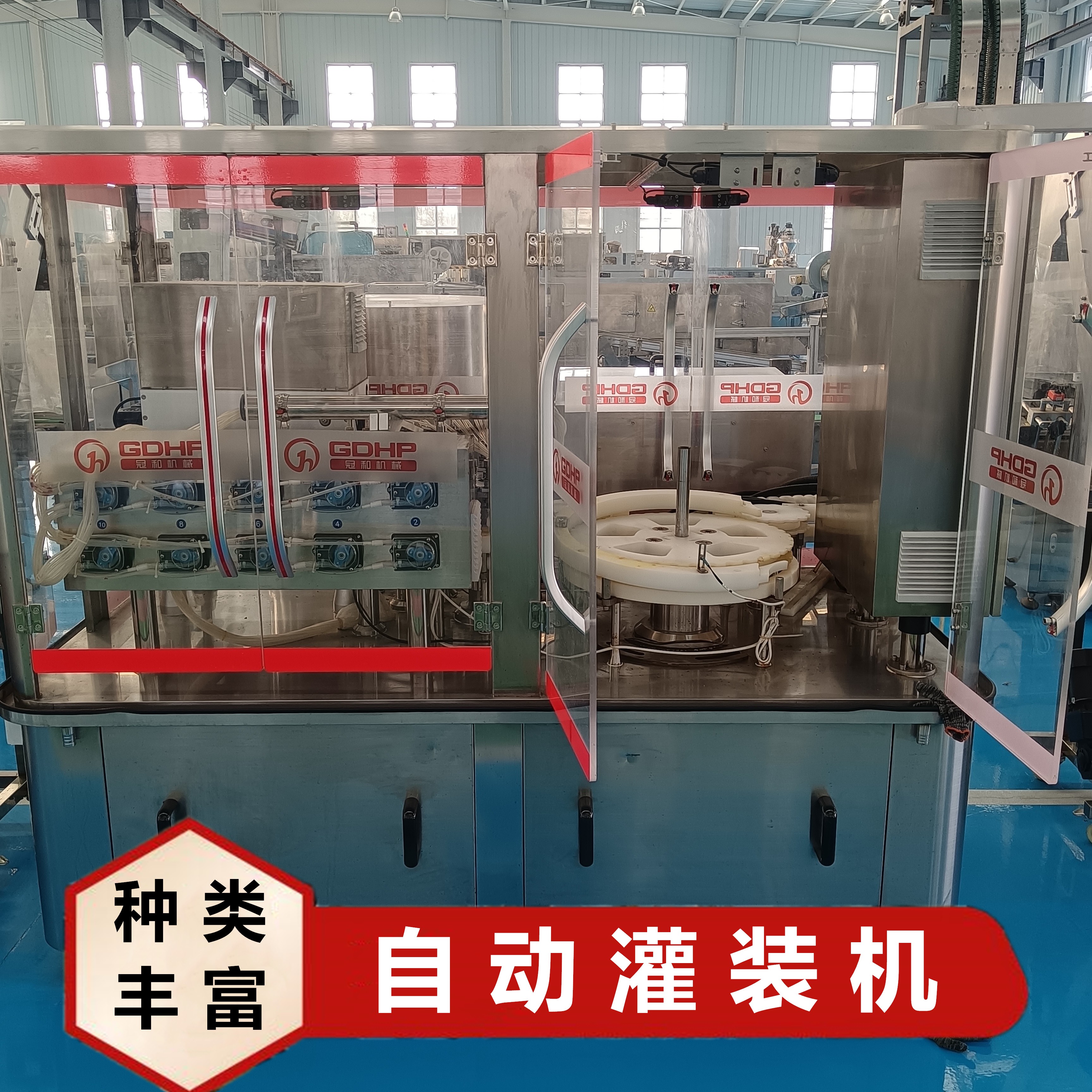 灌裝機(jī)使用時(shí)有哪些注意事項(xiàng)