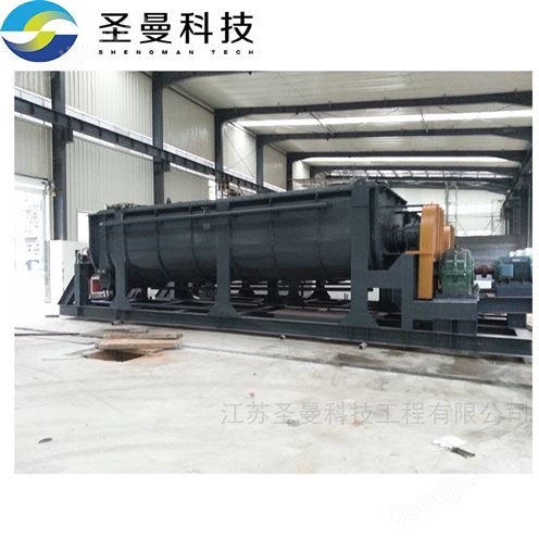 雙槳葉烘干機(jī)316L