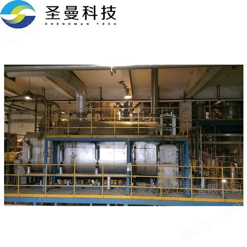 纤维素衍生物空心桨叶干燥机200KGH